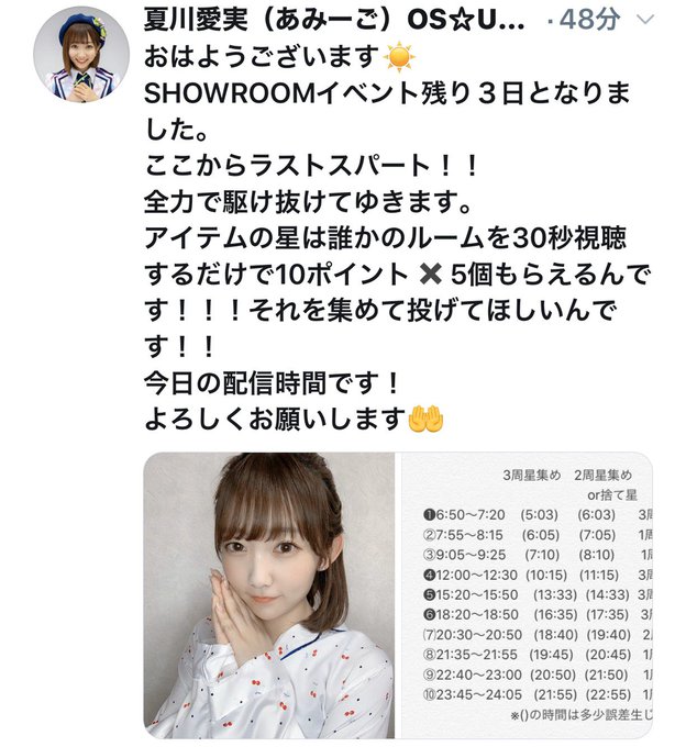 Twitterのコスプレ画像29