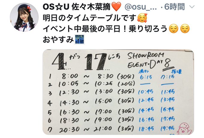 Twitterのコスプレ画像30