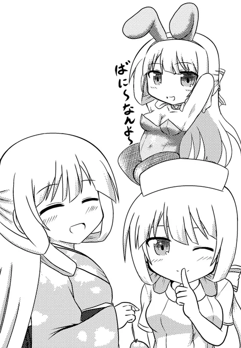 そのっちは何着ても似合う 