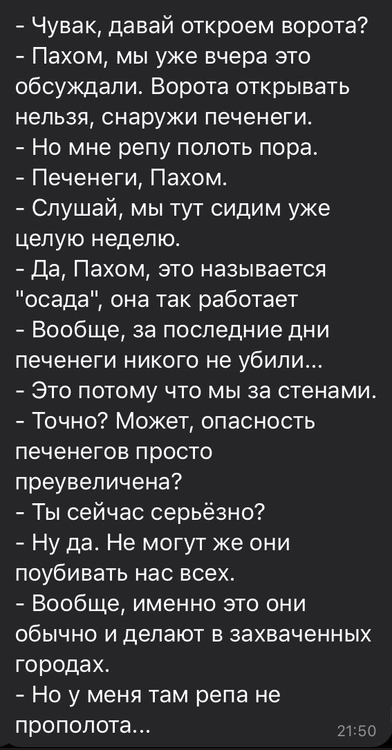 vedmich's tweet image. В одном чатике сегодня скинули, и я просто не могу.

Самоизоляция-1020