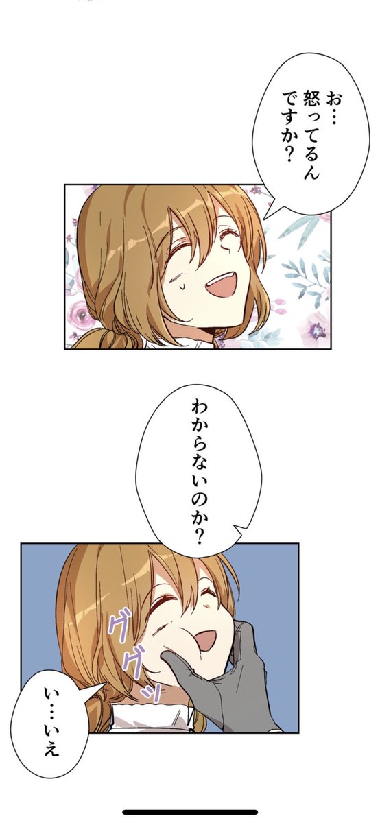 彼女が公爵邸に行った理由のtwitterイラスト検索結果 彼女が公爵邸に行った理由のtwitterイラスト検索結果