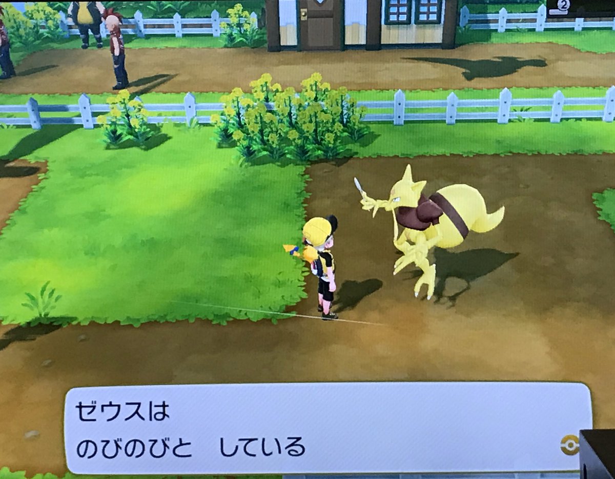 チロ ピカブイではユクシーの代わりに色フーディンを相棒にしてたから是非欲しい ポケモンgo T Co Se0jxxrpw2 チロ ピカブイではユクシーの代わりに色フーディンを相棒にしてたから是非欲しい ポケモンgo T Co Se0jxxrpw2