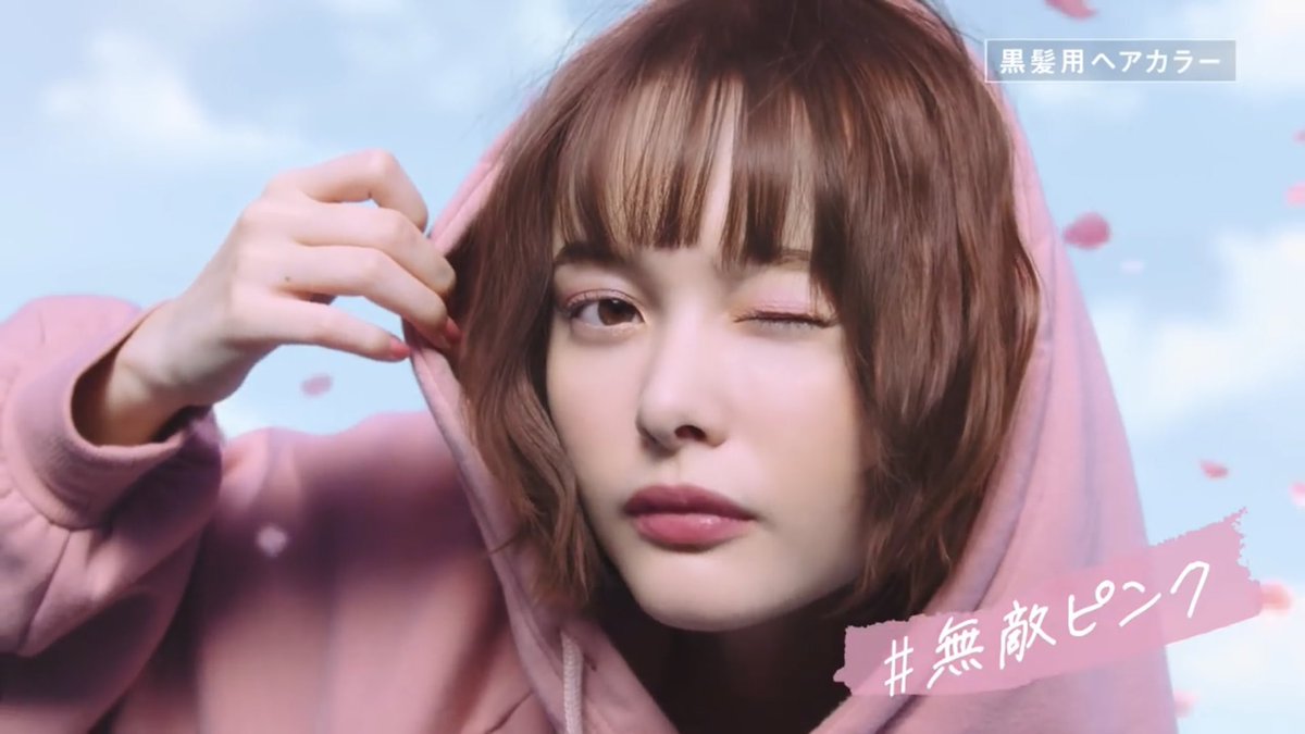 Uzivatel ゆそん Na Twitteru 何気なくtv見てたら突然 無敵ピンク のワードが出てきてびっくりした ヘアカラーのcmだしこれはもうゆりゆり発信ってことで良いですよね 初めて恋をした日に読む話 はじこい 横浜流星 Uzivatel ゆそん Na Twitteru 何気なくtv見てたら突然 無敵ピンク のワードが出てきてびっくりした ヘアカラーのcmだしこれはもうゆりゆり発信ってことで良いですよね 初めて恋をした日に読む話 はじこい 横浜流星