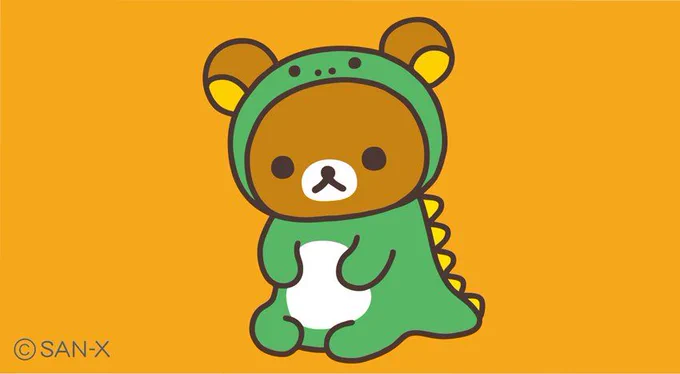 きょう4月17日は、恐竜の日?
リラックマも恐竜の洋服をきたみたい。
似合う??

#恐竜の日
#みんなも恐竜ごっこしてみよう 