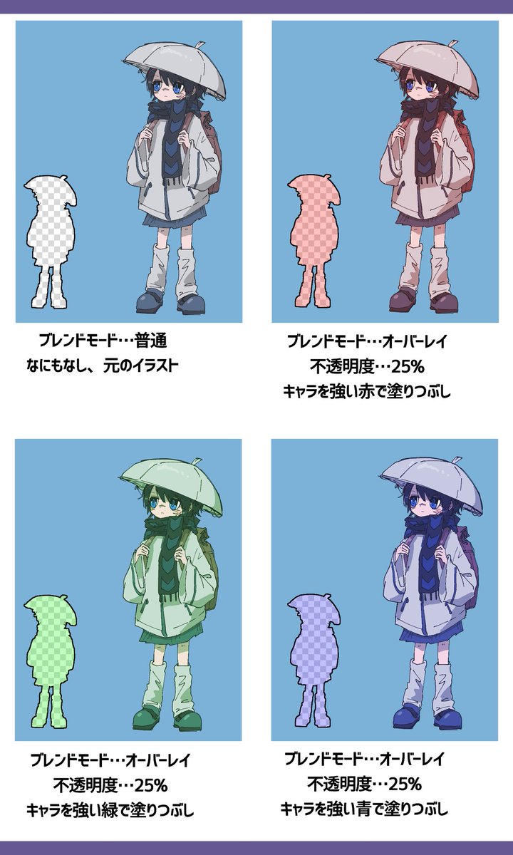 アイビスペイントのブレンドモードをカタログ風にメモ 1 オーバーレイ Ib ムクノミの漫画 アイビスペイントのブレンドモードをカタログ風にメモ 1 オーバーレイ Ib ムクノミの漫画
