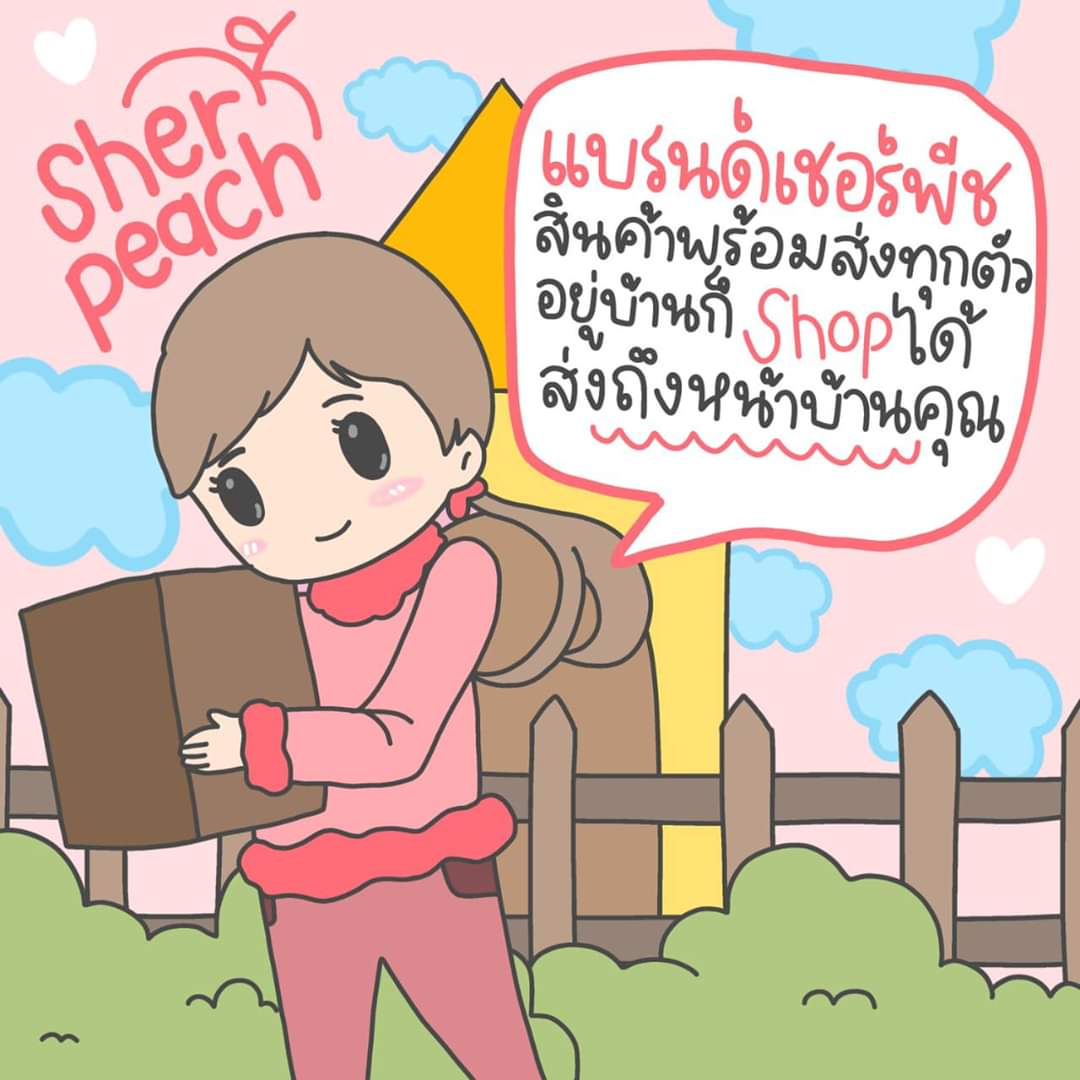 supparawynne's tweet photo. #เชอพีช ส่งฟรีถึงบ้าน #อยู่บ้านหยุดเชื้อเพื่อชาติ ก็ช้อปได้สบายๆ #กันแดดสเปรย์น้��แร่ #กันแดดหน้าฉ่ำ #โทนเนอร์เชอพีช #เจลแต้มสิว #มูสล้างหน้า #ลดสิส #ผิวแพ้ง่าย #รักษาสิว #โจนูโว #nnevvyy #โปรส่งฟรี #รับตัวแทนจําหน่าย https://t.co/YoCQ5gzmbN