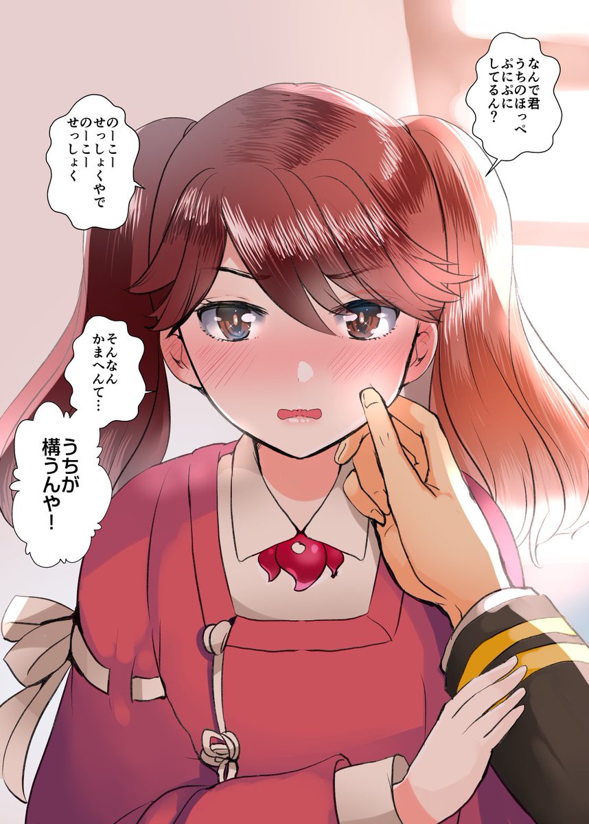 藤見よいこ こんな夜でも おなかはすくから 艦これ詳しくなくて申し訳ないんですけど まさごさんの描く女の子 ほんとに柔らかくていい匂いしそうで可愛くて最高です 藤見よいこ こんな夜でも おなかはすくから 艦これ詳しくなくて申し訳ないんですけど まさごさんの描く女の子 ほんとに柔らかくていい匂いしそうで可愛くて最高です