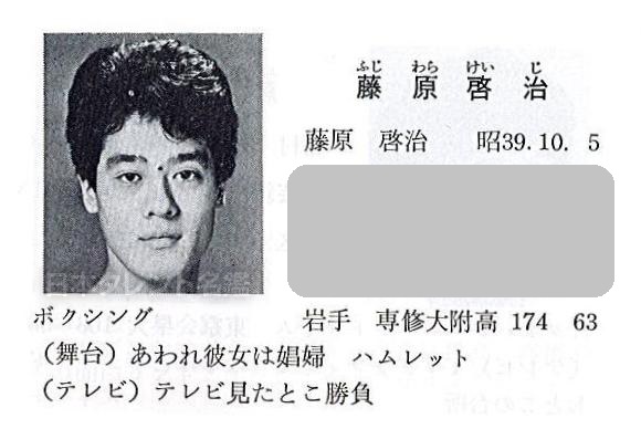 日本タレント名鑑 日本タレント名鑑history 俳優で声優の藤原啓治さんが 年4月12日に死去されました 日本タレント名鑑には19年度版 から掲載されていました ご冥福をお祈りいたします 訃報 藤原啓治 クレヨンしんちゃん 野原ひろし 激 日本タレント名鑑 日本タレント名鑑history 俳優で声優の藤原啓治さんが 年4月12日に死去されました 日本タレント名鑑には19年度版 から掲載されていました ご冥福をお祈りいたします 訃報 藤原啓治 クレヨンしんちゃん 野原ひろし 激