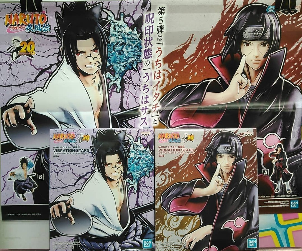 Uzivatel アップル島田店 Na Twitteru Naruto ナルト 疾風伝 Vibration Stars Uchiha Itachi Uchiha Sasuke 入荷しております うちは兄弟ですよー 静と動な感じの二人 性格がよくわかります そしてナルトって周年なんですね 歳を取るわけだ 笑