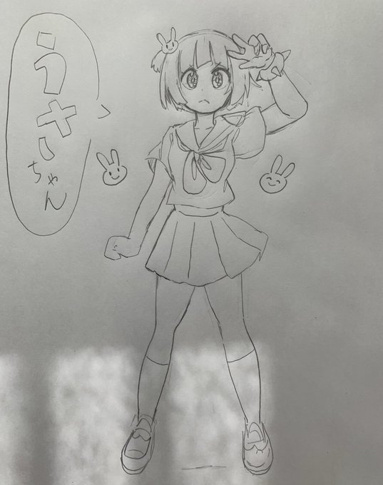 満艦飾マコ3 