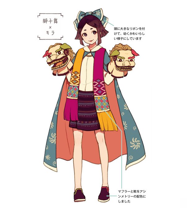 民族衣装のtwitterイラスト検索結果 古い順