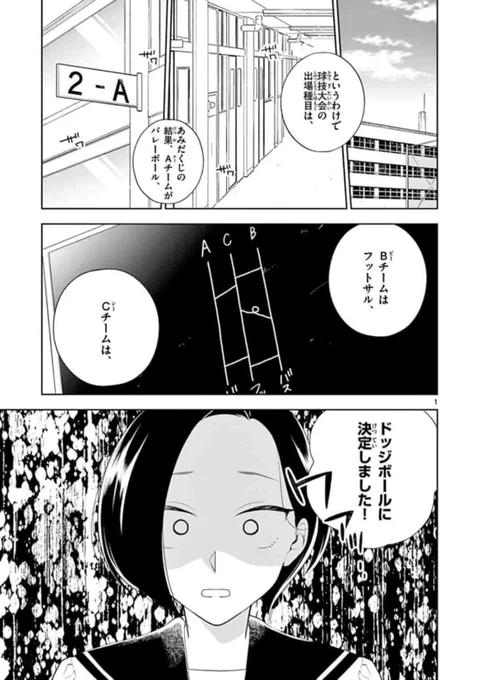 #はなにあらし 85話 いつものおかえし 無料公開されました?✨
ほのぼのラブラブ百合漫画です…
少しでも誰かの癒しになってるといいなあと思います?
https://t.co/Luw40b7wFT 