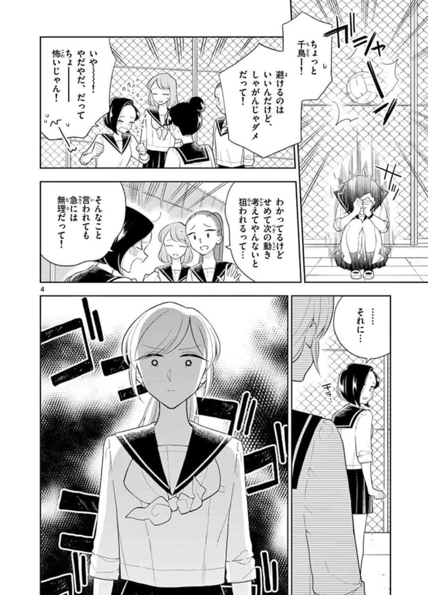 #はなにあらし 85話 いつものおかえし 無料公開されました?✨
ほのぼのラブラブ百合漫画です…
少しでも誰かの癒しになってるといいなあと思います?
https://t.co/Luw40b7wFT 