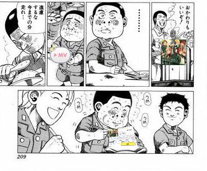 おかわりもいいぞ 漫画