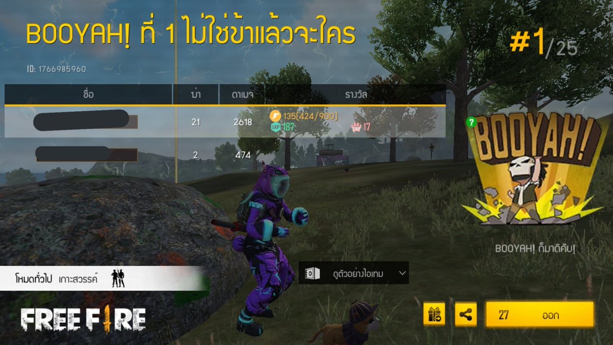 มันหยั่งห้าวอ่าาาา