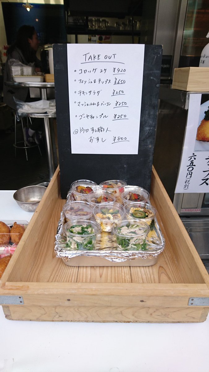 ワチャイ 吉祥寺テイクアウト ランチ ポヨ ハモニカ 普段はローズマリーチキンだけどメニュー豊富に 店内もオーブンエアーだから安心 ワチャイ 吉祥寺テイクアウト ランチ ポヨ ハモニカ 普段はローズマリーチキンだけどメニュー豊富に 店内もオーブンエアーだから安心