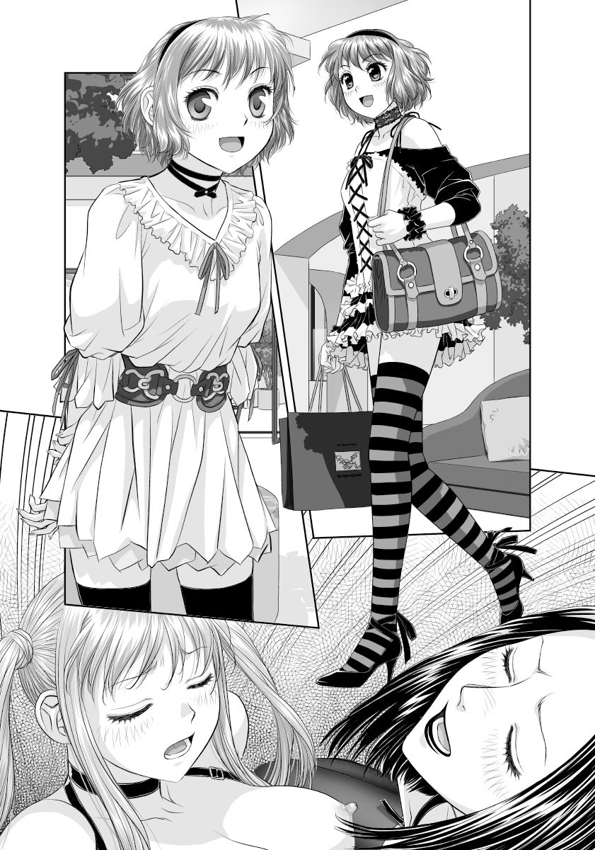 「My doll house」から台詞フキダシ擬音無し絵(一部再掲…時々エロいシーン…等ありますがお許しを〜 ^^;;)
…その,20
背景が大変だったパリ編…遠い目( °ー °;) 