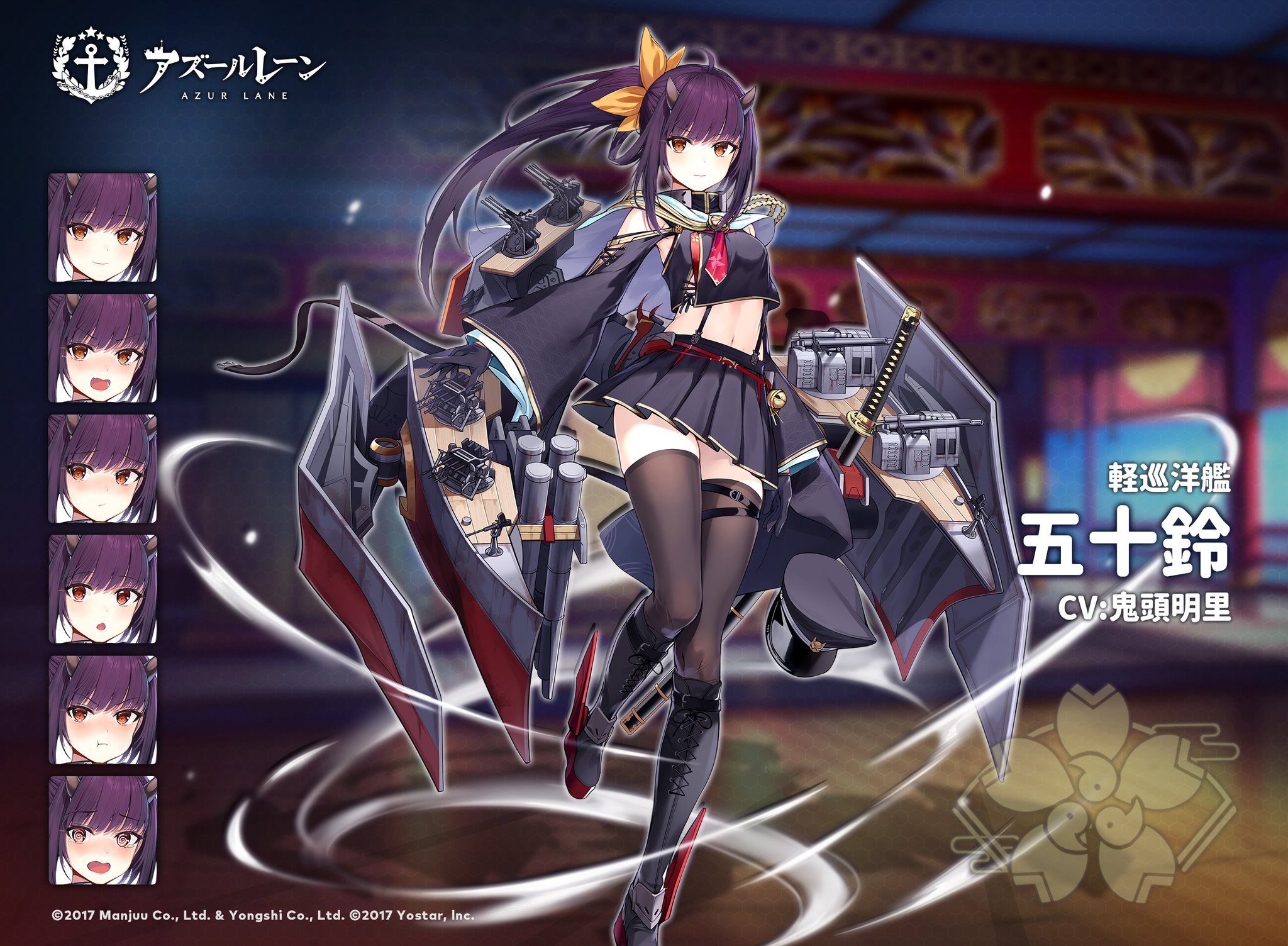 アズールレーン公式 on X:  