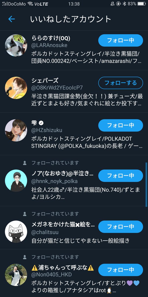 yu___n_plk's tweet photo. 届いた；； https://t.co/QjBDDEWsMd