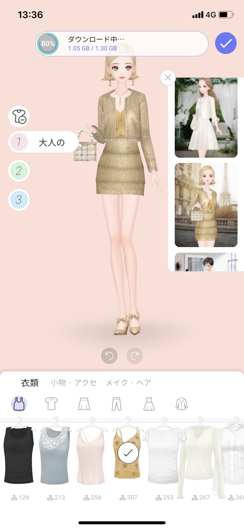 ゆんめそ このアプリ入れてみた 無料で結構沢山服もメイクもあるし着せ替え楽しい Dsのわがまま ファッションガールズモードみたい T Co Xavllxi6iz Twitter