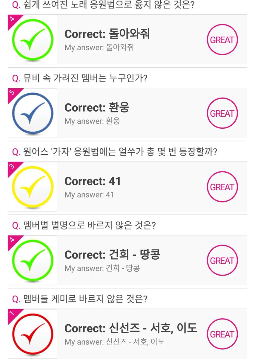 LUVIES, LETS VOTE FOR  #YERI :'Which Idol look the part of 'Disney Rapunzel' character?'Idol Champ App30 votes a day / 1 vote = 15  Winner will be promoted on domestic and foreign articles such as imbc and KstarLive.Here's the idol champ quiz answer for vote yeri 