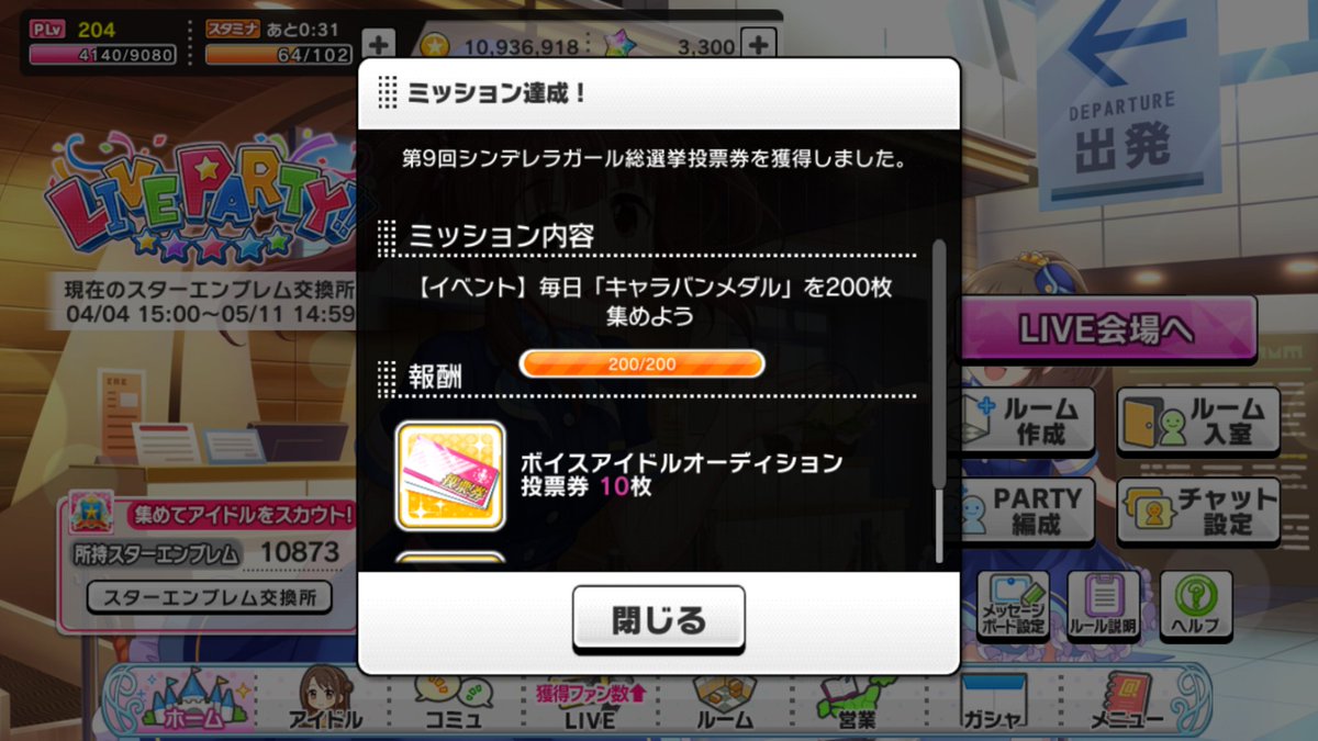 ワン チラシ オンリー 特売