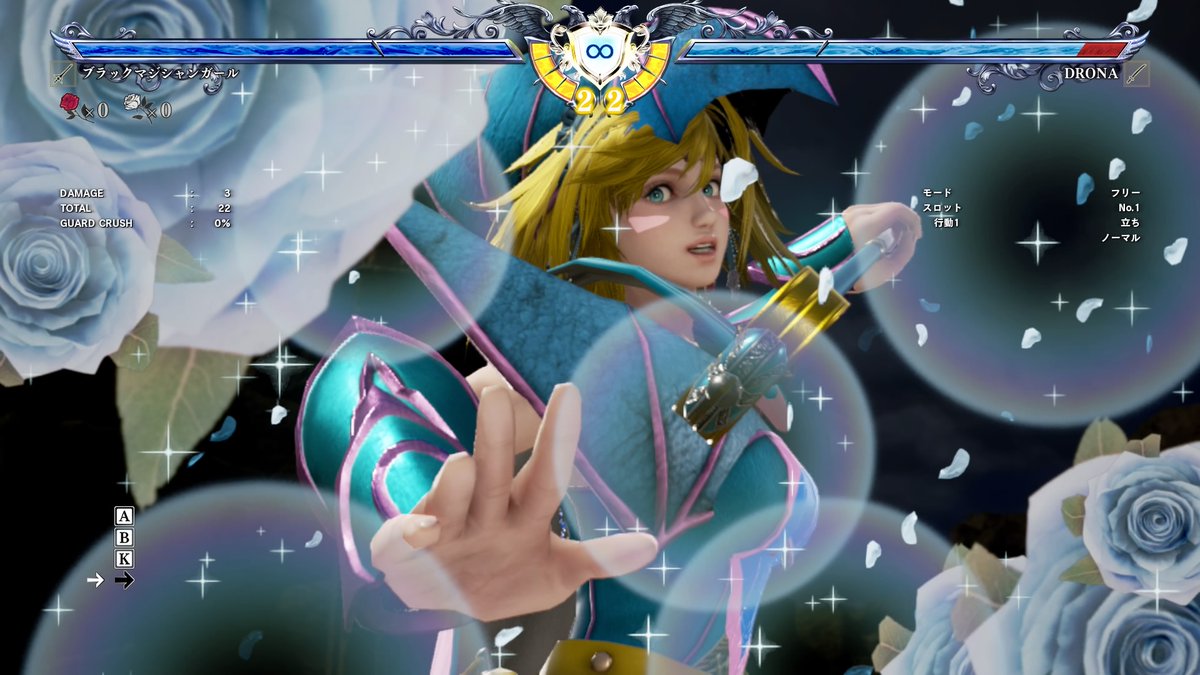 垂れ流すシリーズ ブラックマジシャンガール 創る前にブラマジガールか