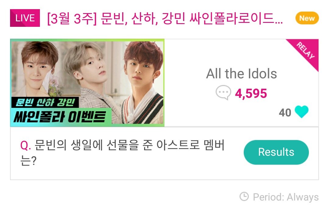 LUVIES, LETS VOTE FOR  #YERI :'Which Idol look the part of 'Disney Rapunzel' character?'Idol Champ App30 votes a day / 1 vote = 15  Winner will be promoted on domestic and foreign articles such as imbc and KstarLive.Here's the idol champ quiz answer for vote yeri 