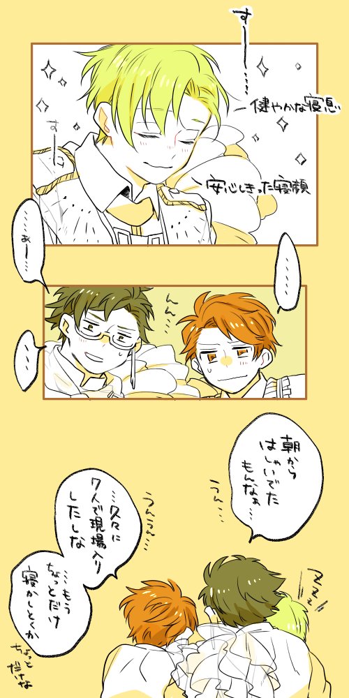 おまけ① 」かきのきの漫画 