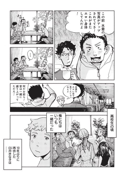 10年ぶりのtwitterイラスト検索結果 古い順 10年ぶりのtwitterイラスト検索結果 古い順