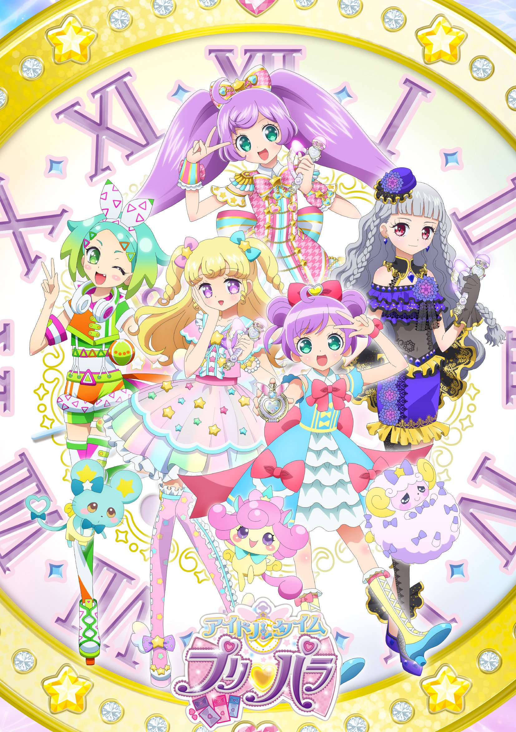 プリティーシリーズ 公式 おうちでプリチャン Huluにて 5月10日まで全話無料配信決定 会員登録無しで視聴ができます 4月17日 キラッとプリ チャン T Co Egdpposupa 4月28日 アイドルタイム プリパラ T Co