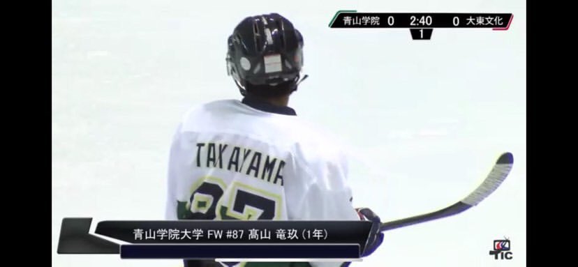 Tokyo Ice Hockey Channel Tic テロップ プレー間に選手の情報を出したり 得点やペナルティのときに選手の名前を出したりする役割です T Co Vsua18d6wx Twitter