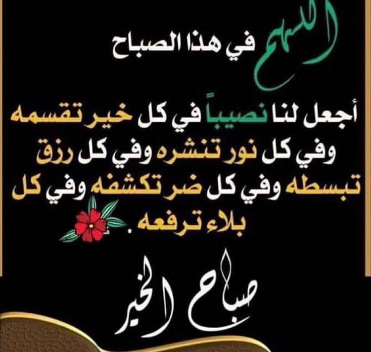 العابدون والعابدات لله وحده On Twitter السلام عليكم ورحمة الله وبركاتة أسعد الله قلوبكم النقية و بارك الله لكم في ايامكم و سائرأوقاتكم ووهبكم واسعدكم بكل ما تحبون و كفاكم شر ما