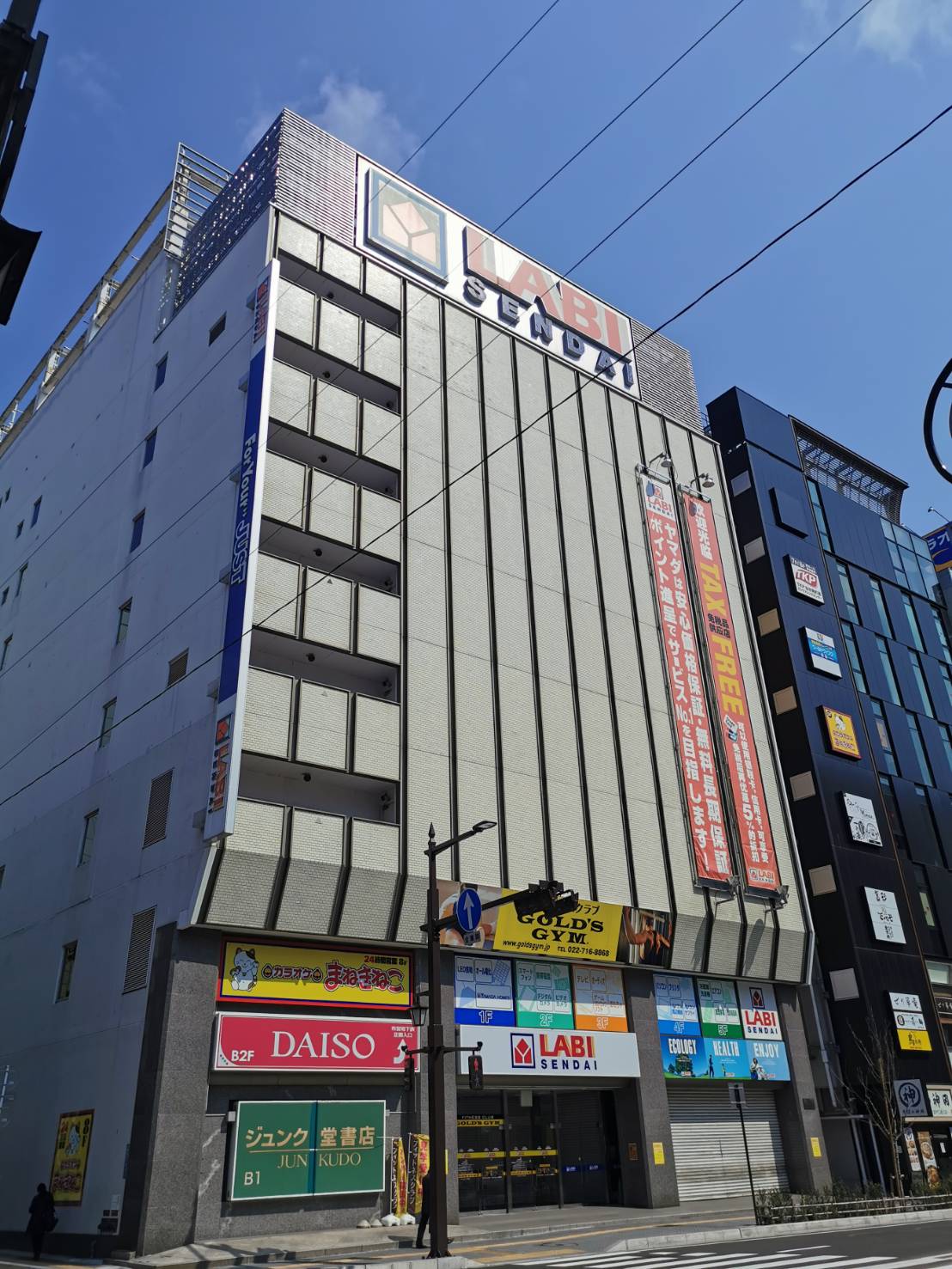伊達百貨店annex 現在 ヤマダ電機labi仙台 がキーテナントとして入居する 仙台市青葉区中央3丁目 の 仙台trビル は元は 十字屋 でした 仙台 十字屋は1972年4月日開店1974年12月西館増床05年11月30日閉店し 07年2月23日ヤマダ電機labi仙台開店