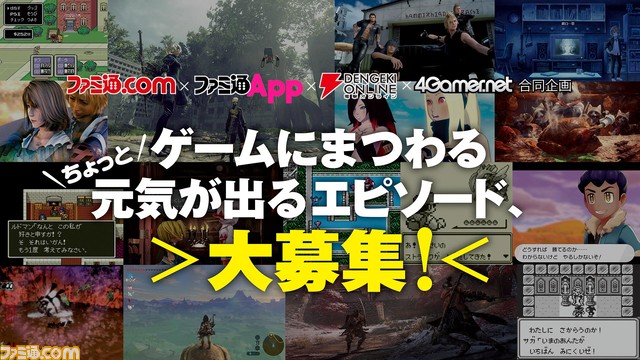 ゲームのちょっと元気になる話