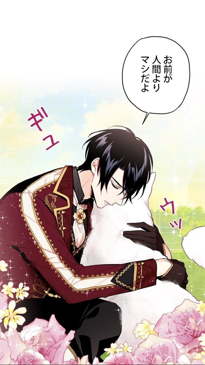 ファンタジー 生き残る で 妃 として よく 崖っぷち ある 小説