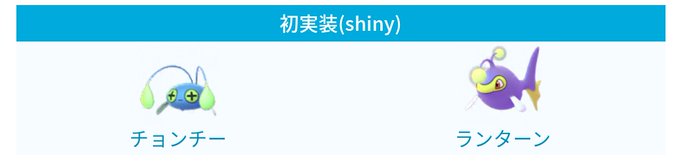 ポケモンgo攻略 みんポケさん の人気ツイート 10 Whotwi グラフィカルtwitter分析 ポケモンgo攻略 みんポケさん の人気ツイート 10 Whotwi グラフィカルtwitter分析