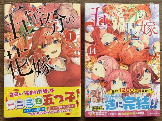 春場ねぎ 6 17 巻発売さん と Negi Haruba のやりとり 1 Whotwi グラフィカルtwitter分析 春場ねぎ 6 17 巻発売さん と Negi Haruba のやりとり 1 Whotwi グラフィカルtwitter分析
