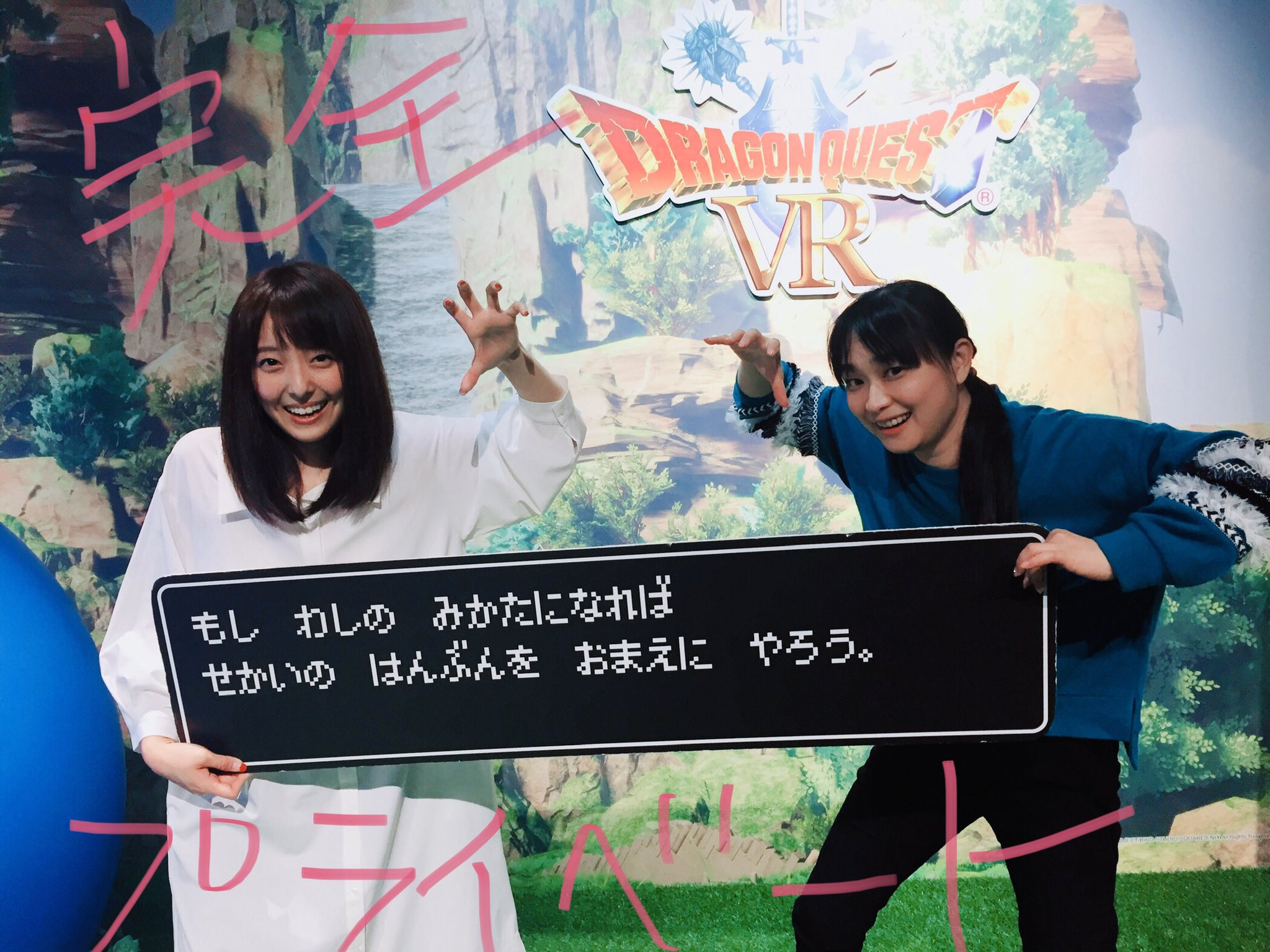 今井麻美 立花理花さん Riccatachibana から頂いた 好きな画像貼って4人指名していくリレー 同時に関智一さんからも頂いているので こちらは リッカルート としてお届け 加藤英美里さん Emiryun 沼倉愛美さん Numakura Manami 白石稔君