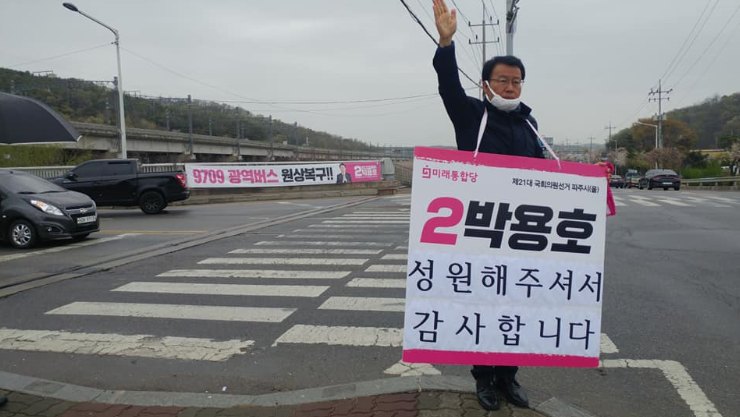 GreatPaju's tweet photo. [D+2 부족한 저를 사랑해 주셔서 정말 고맙습니다.]

비내리는 금촌 명품 사거리에서 비를 마냥 맞아가며 아침 성원 감사 인사를 드렸습니다. 비를 맨 몸으로 맞으며 안경도 뿌애지니 다시 광야에 선듯 합니다. 더 많이 깨지며 배우겠습니다. 고맙습니다. 감사합니다~~ https://t.co/hXHId2dyQv