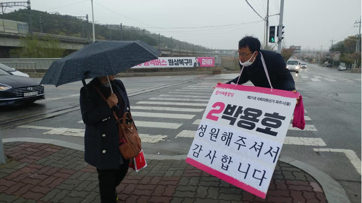 GreatPaju's tweet photo. [D+2 부족한 저를 사랑해 주셔서 정말 고맙습니다.]

비내리는 금촌 명품 사거리에서 비를 마냥 맞아가며 아침 성원 감사 인사를 드렸습니다. 비를 맨 몸으로 맞으며 안경도 뿌애지니 다시 광야에 선듯 합니다. 더 많이 깨지며 배우겠습니다. 고맙습니다. 감사합니다~~ https://t.co/hXHId2dyQv