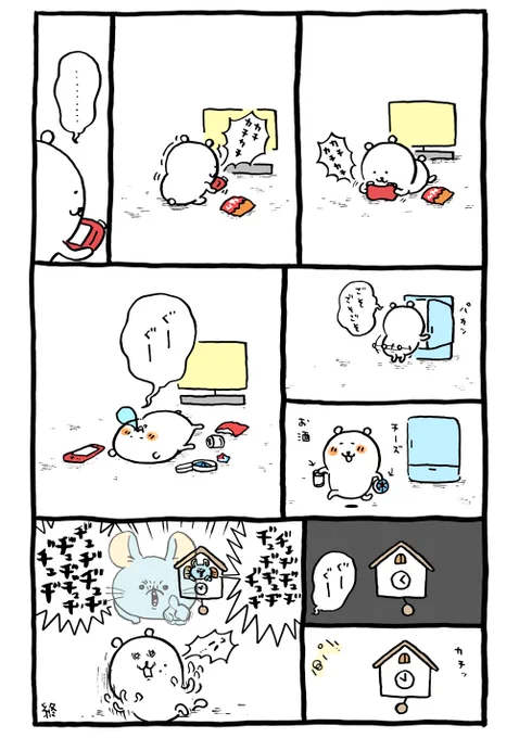 10時 