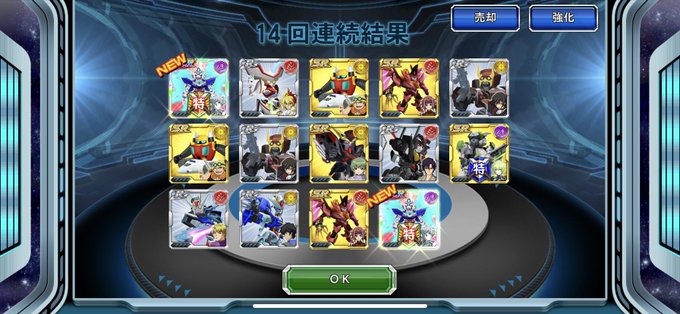 スパクロのtwitterイラスト検索結果