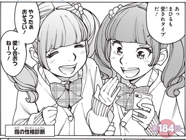 オトメキャラ、髪の作画が難しいランキング

3位/まひまひ
ウェーブ系&amp;双子キャラなので同じ髪束を4回描かなければならなくて、3つめぐらいで正直飽きる 