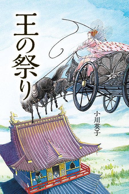 小川英子のtwitterイラスト検索結果 小川英子のtwitterイラスト検索結果