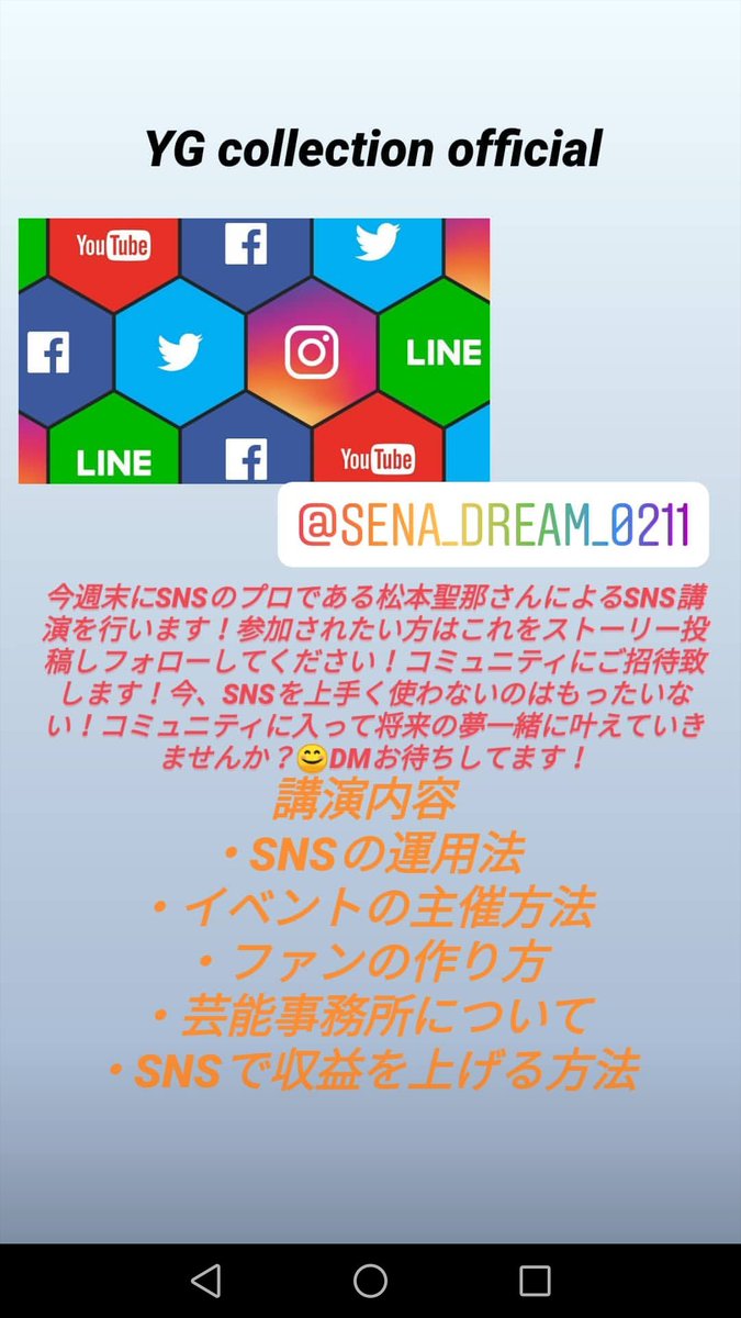 CollectionYg's tweet photo. 事業規模拡大にて一緒に活動できる方を募集します！コミュニティに入ってくださる方にはネットなどではしれないような情報を得られるかも…!?気になった方はDMまで!! https://t.co/ADOCvrr4h2