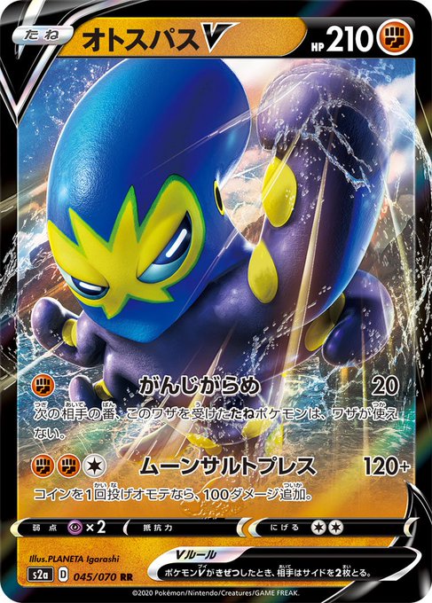 ทว ตยอดน ยมใน情報まとめ ポケカミンv ポケモンカード速報 ポケカ入荷情報も 2 ว เคราะห ทว ตเตอร กราฟ ก Whotwi ทว ตยอดน ยมใน情報まとめ ポケカミンv ポケモンカード速報 ポケカ入荷情報も 2 ว เคราะห ทว ตเตอร กราฟ ก Whotwi