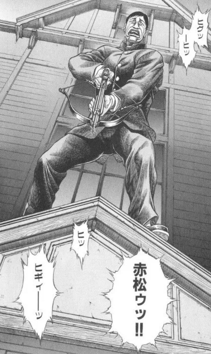 タモリーマン Z Twitter પર バトル ロワイアルで 最初らへんにボーガン持って殺された奴アイツ赤松って名前なんだ バトル ロワイアル