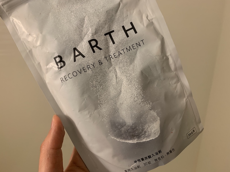 キャリア12年サウナーも爆汗すぎて悶絶 最強の発汗力がある入浴剤8選 Twitter