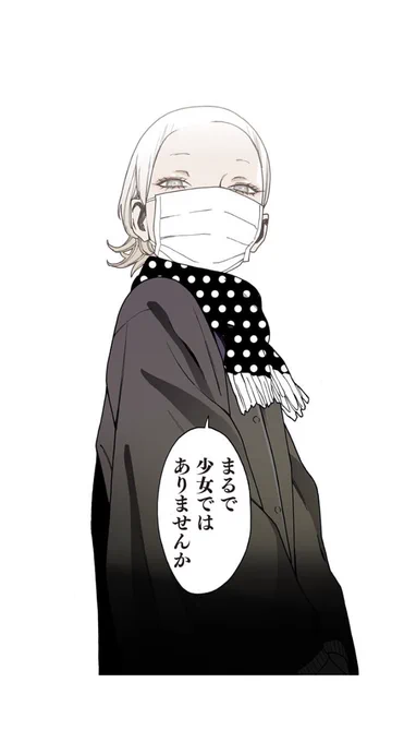 1位/朱鷺野真宵
ムチャクチャに楽。ショートで前髪無いし後ろ髪にちょっとアレンジがあるだけなのでムチャクチャ楽。 